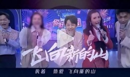 许嵩女友爆料事件视频,揭秘娱乐圈背后的真相