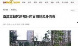 南昌华勤爆料最新消息,揭秘行业动态与内部消息